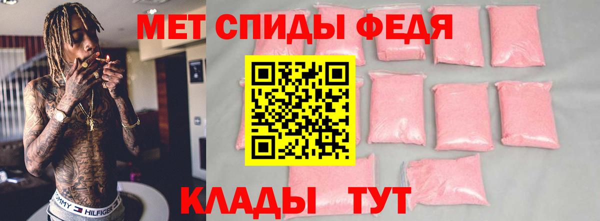 Amphetamine 97% Солнечногорск
