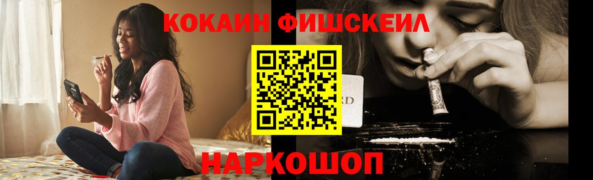 COCAIN 98% Солнечногорск