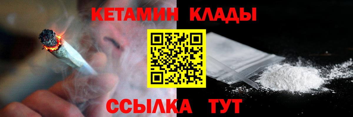 Мефедрон Солнечногорск