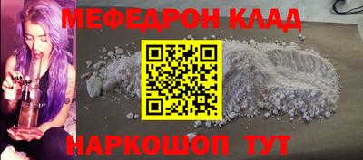 прущий лед Уссурийск