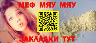 прущий лед Уссурийск