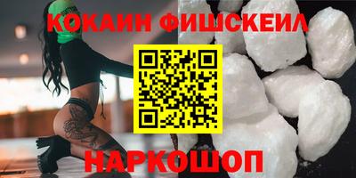 синтетический гашиш Усть-Илимск