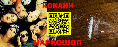 наркотики Усть-Джегута