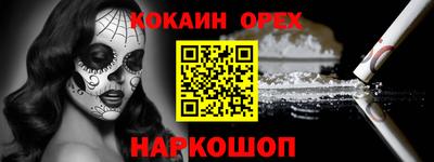 прущий лед Уссурийск
