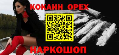наркотики Усть-Джегута
