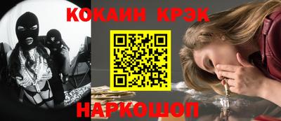 синтетический гашиш Усть-Илимск