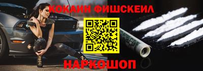 прущий лед Уссурийск