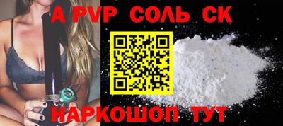 прущий лед Уссурийск