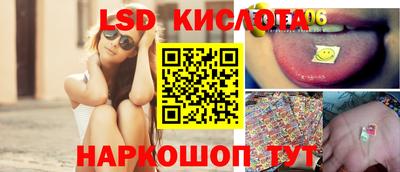 прущий лед Уссурийск