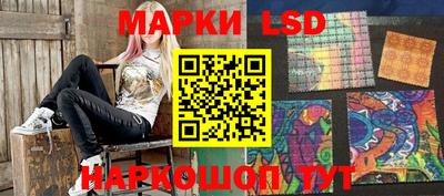 синтетический гашиш Усть-Илимск