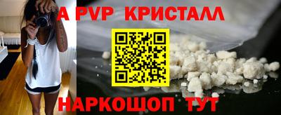 прущий лед Уссурийск