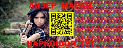 наркотики Усть-Джегута