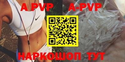 синтетический гашиш Усть-Илимск