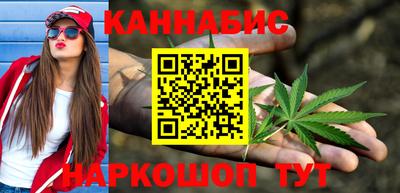 прущий лед Уссурийск