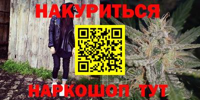 синтетический гашиш Усть-Илимск