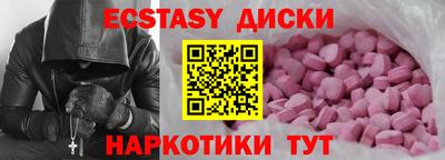 наркотики Усть-Джегута