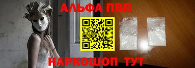 прущий лед Уссурийск