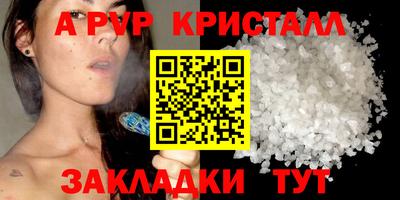 синтетический гашиш Усть-Илимск