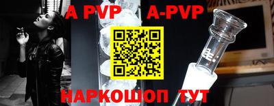 прущий лед Уссурийск