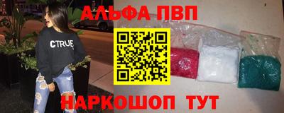прущий лед Уссурийск