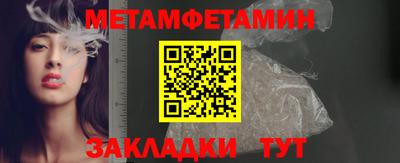 синтетический гашиш Усть-Илимск