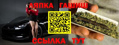 наркотики Усть-Джегута