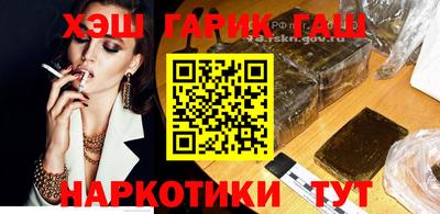 прущий лед Уссурийск