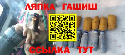 прущий лед Уссурийск