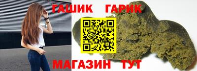наркотики Усть-Джегута