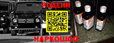 прущий лед Уссурийск