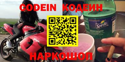 наркотики Усть-Джегута