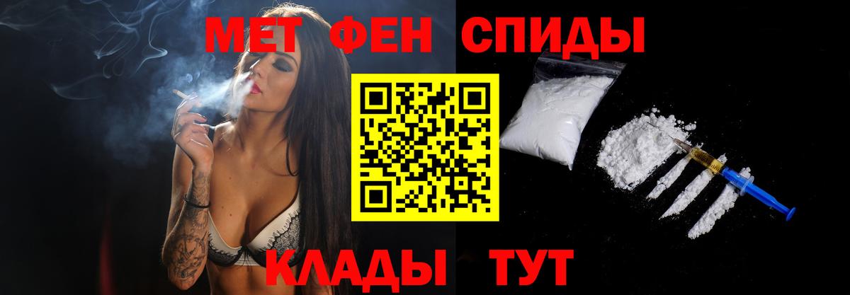Солнечногорск  Первитин витя  Вход с VPN 