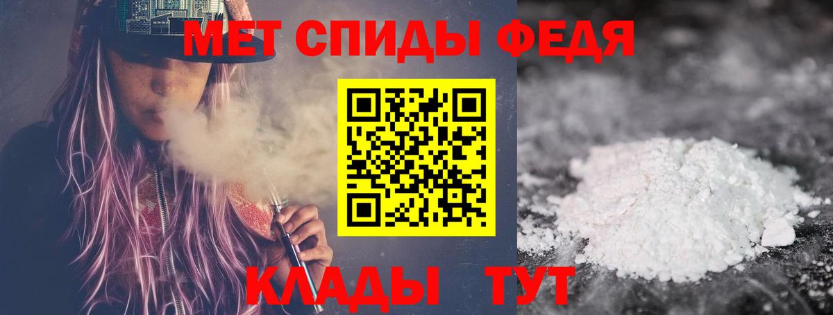 Первитин витя Солнечногорск