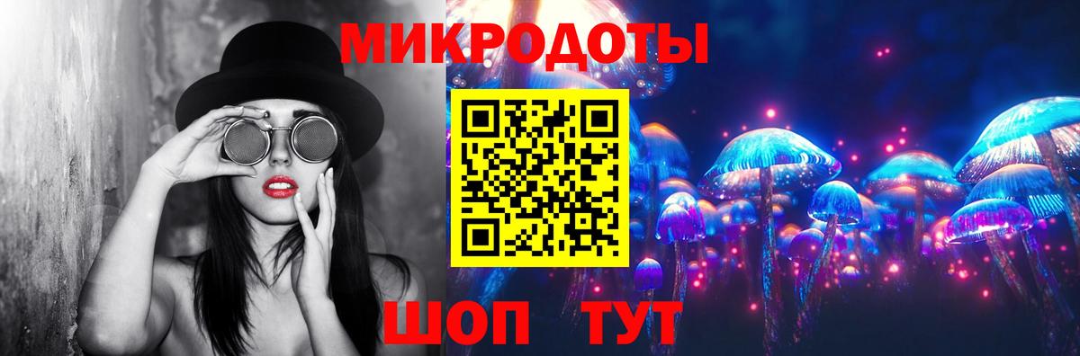 Псилоцибиновые грибы ЛСД  Вход с VPN  Солнечногорск 